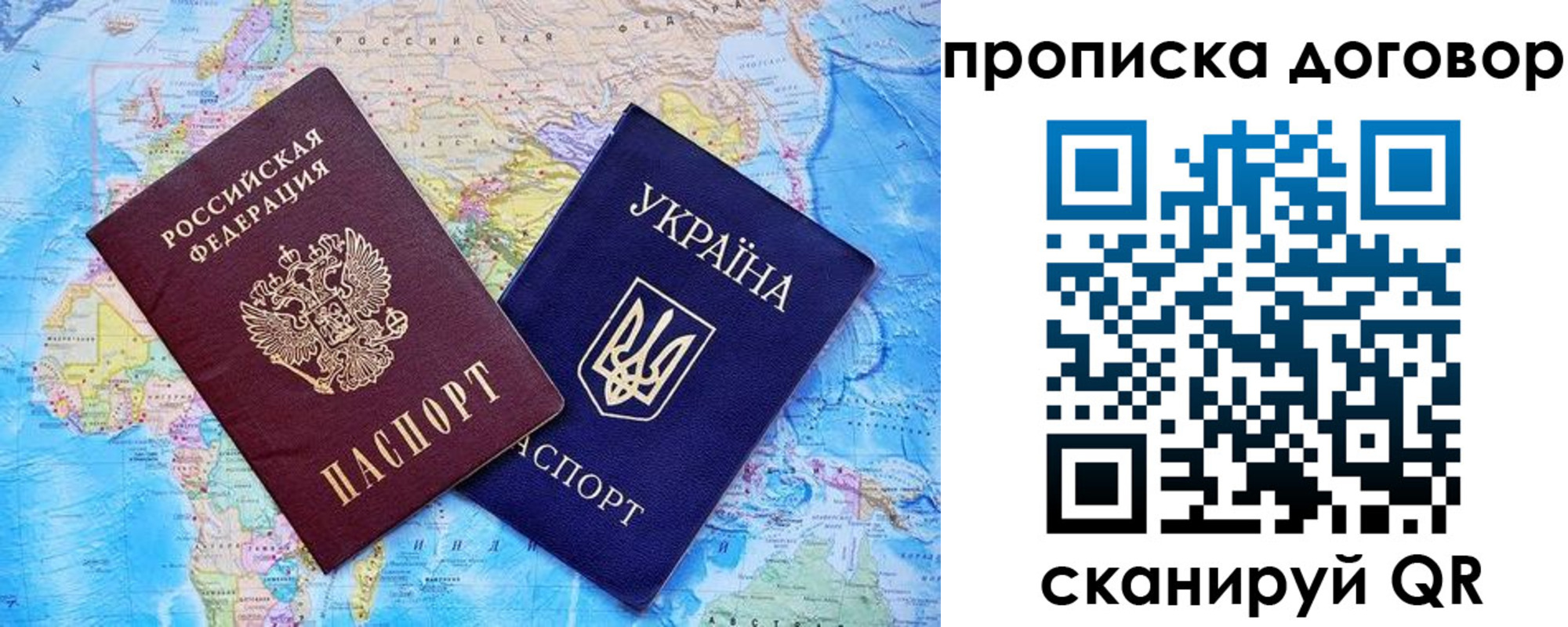 регистрация для дет. сада в Губкинском