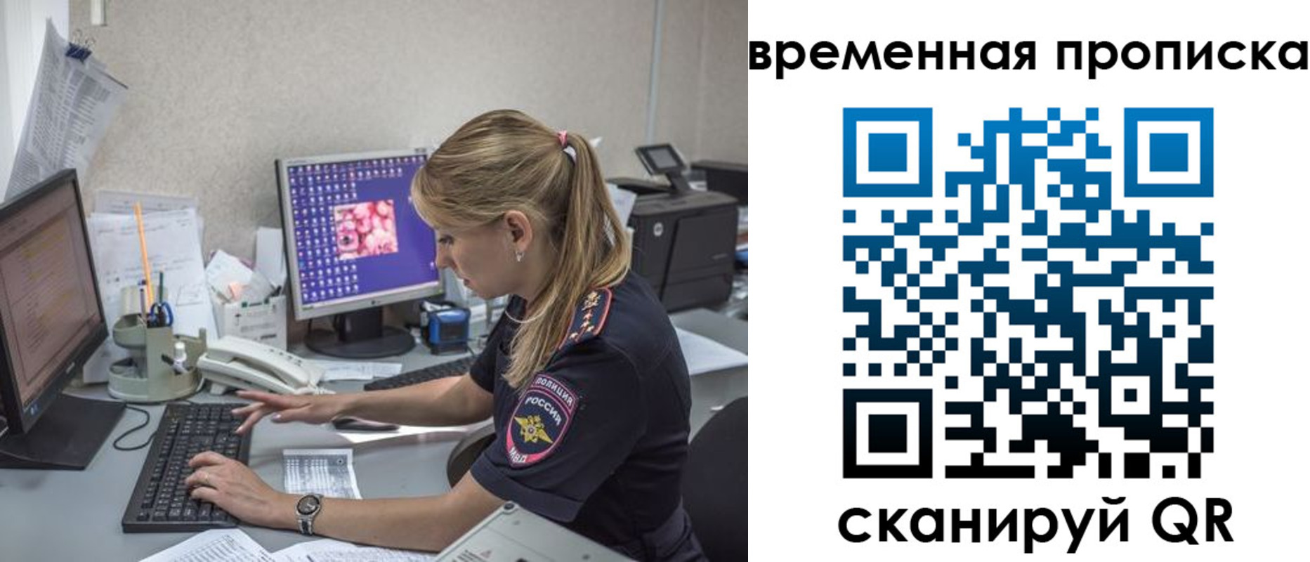 прописка иностранных граждан в Губкинском