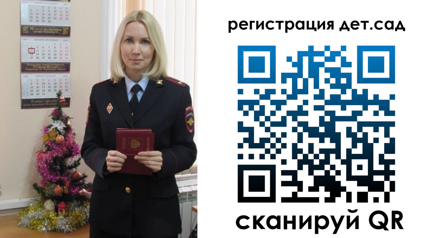 прописка в Губкинском
