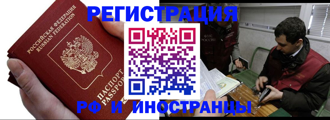 регистрация в Губкинском